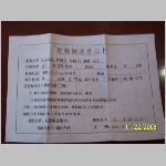100_4511.JPG