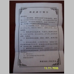 100_4512.JPG